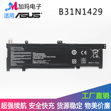 适用ASUS U5000 A501L/LX/LB K501U V505L B31N1429 笔记本电池
