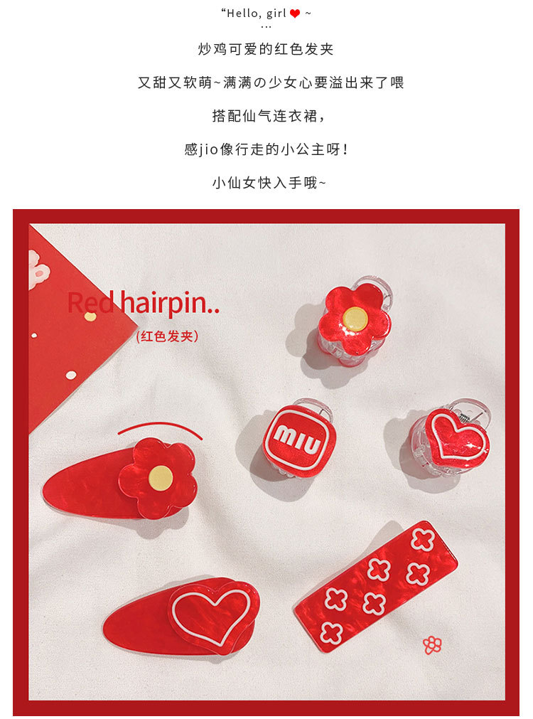 红色发夹_04.jpg