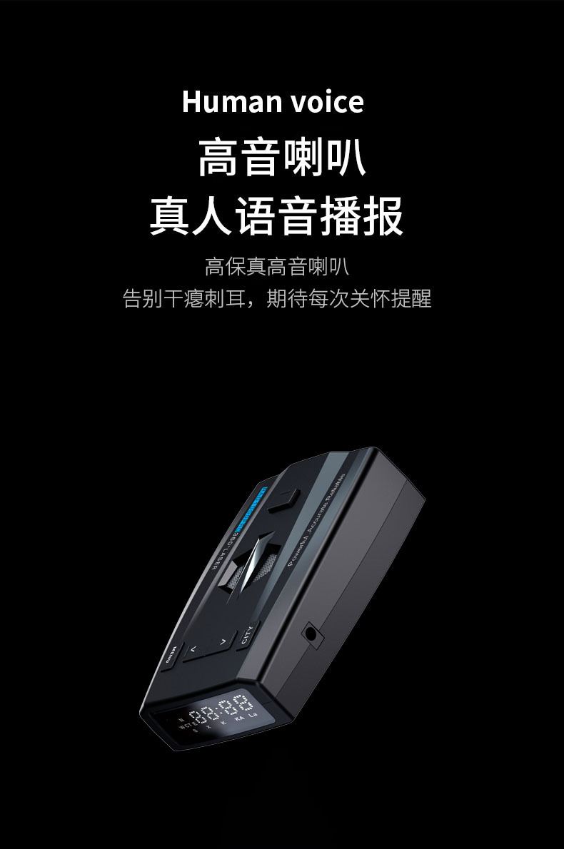 Rad1000Pro Foreign Trade Electronic Radar Detector Fixed and Mobile Lidar Speedometer Car Navigation Radar Speed Detector
