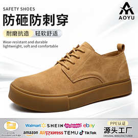 企业采购反绒皮劳保鞋 定制防砸防刺耐磨透气劳保鞋 皮鞋刚头鞋