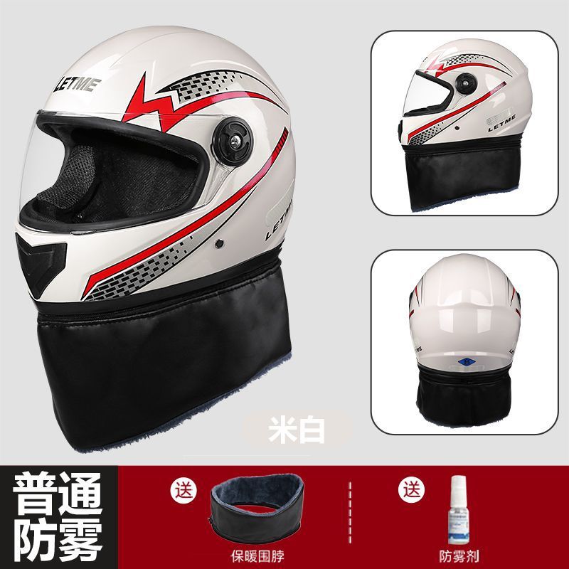 Auto Parts and Accessories, Motuoche Helmet Winter - anti-fog-cool-white-neck-gaiter