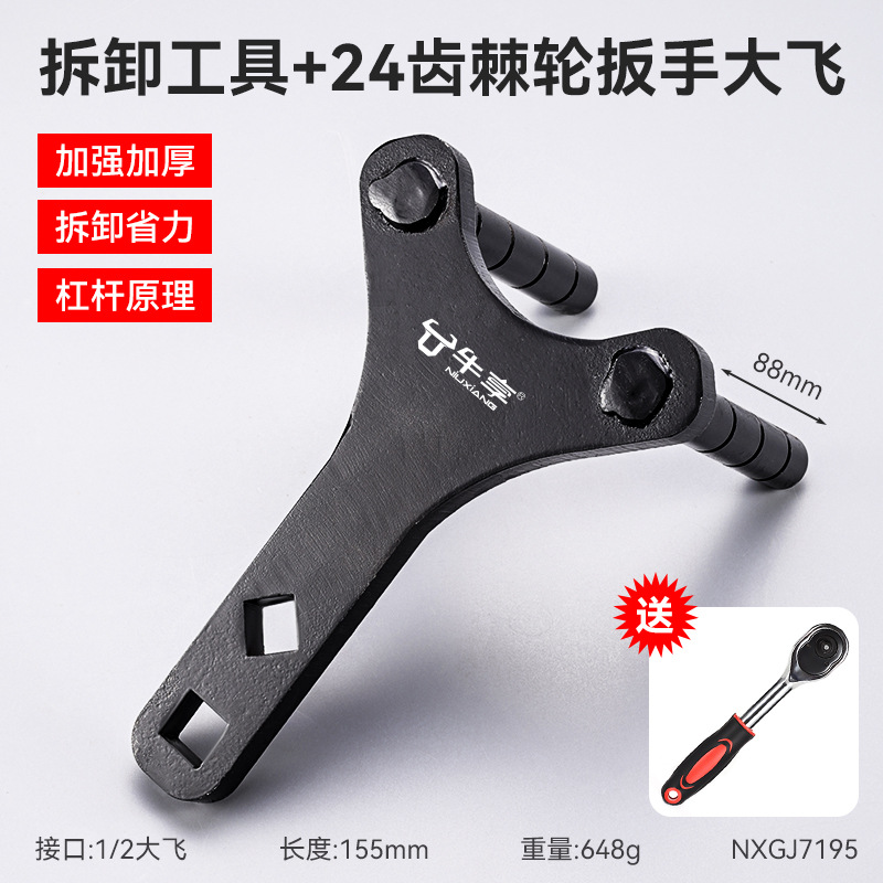 Herramienta de desmontaje de brazo oscilante inferior conveniente para ahorrar mano de obra Herramienta de separación de cabeza de bola de brazo oscilante para desmontaje, instalación y mantenimiento