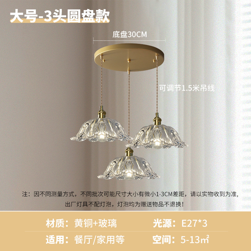 Lámpara de vidrio retro nórdica americana de nuez restaurante sala de té lámpara de bar dormitorio cabezal de cama pequeña lámpara de cama japonesa