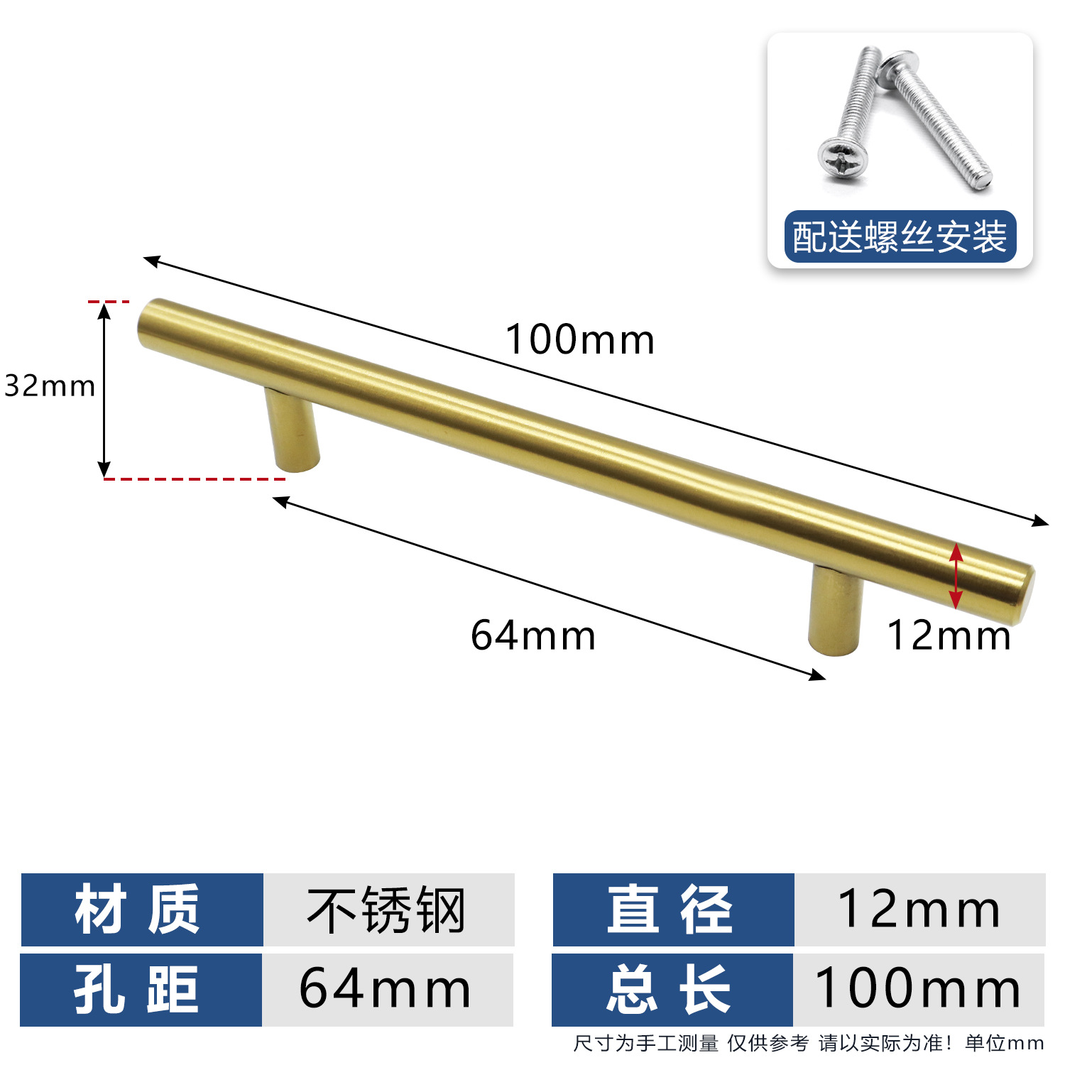 Oro en forma de T manija armario de acero inoxidable hueco Luz de lujo hardware del cajón puerta del gabinete manija larga puerta y manija de la ventana