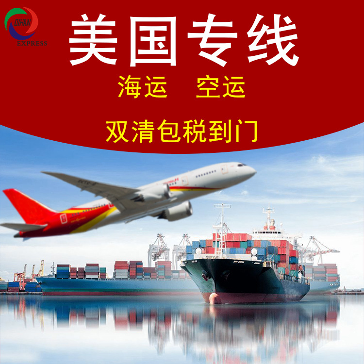 国际物流国际快递upsDHL寄到美国加拿大澳大利亚英国欧洲西班牙