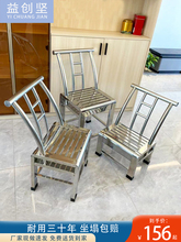 益创坚不锈钢餐椅子学习椅休闲靠背椅户外庭院洽谈椅凳子