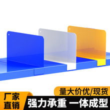 仓储货架标签隔板分割货架分隔板库位挡板超市服装货架隔离铁板片