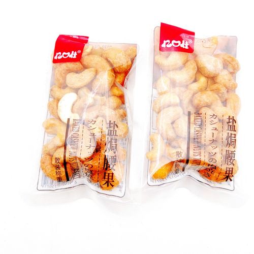 Yi Kou Jia Salt-Baked Cashews – Original Flavor, Ready-to-Eat Roasted & Stir-Fried Nuts & Snacks – 1 Bag (5 lbs)