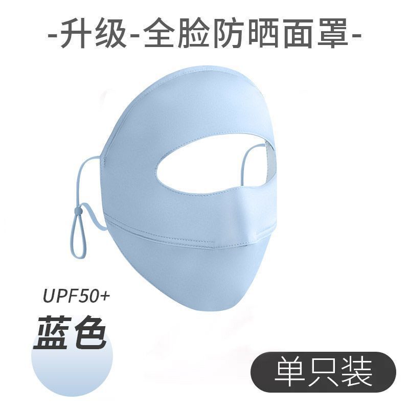 顔を覆うベトナムの人気日焼け止めマスク、女性用フェイスマスク、UVカット、フルフェイスマスク、アイスシルク、通気性|undefined
