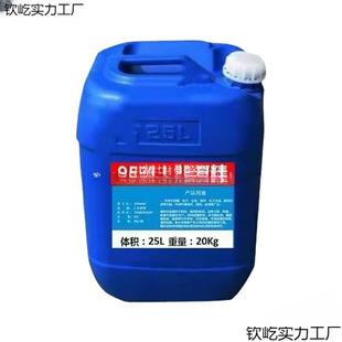 Industrial Alcohol 95 Degree Cupping Barrel Ethanol Liquid Nail Art Liquid Alcohol Fuel Hot Pot 98% Disinfectant