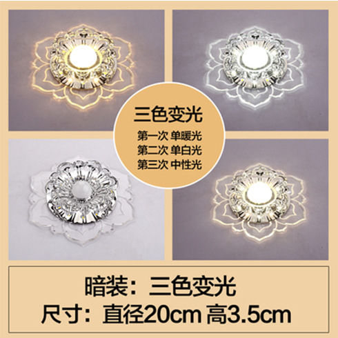 [매립형 설치] 11와트 [따뜻한 빛 + 백색광]