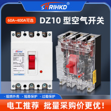 DZ10ϵ�����ϔ�·��PC��ȼ�⚤��·��ȫ�~��Ȧ��/͸������·��