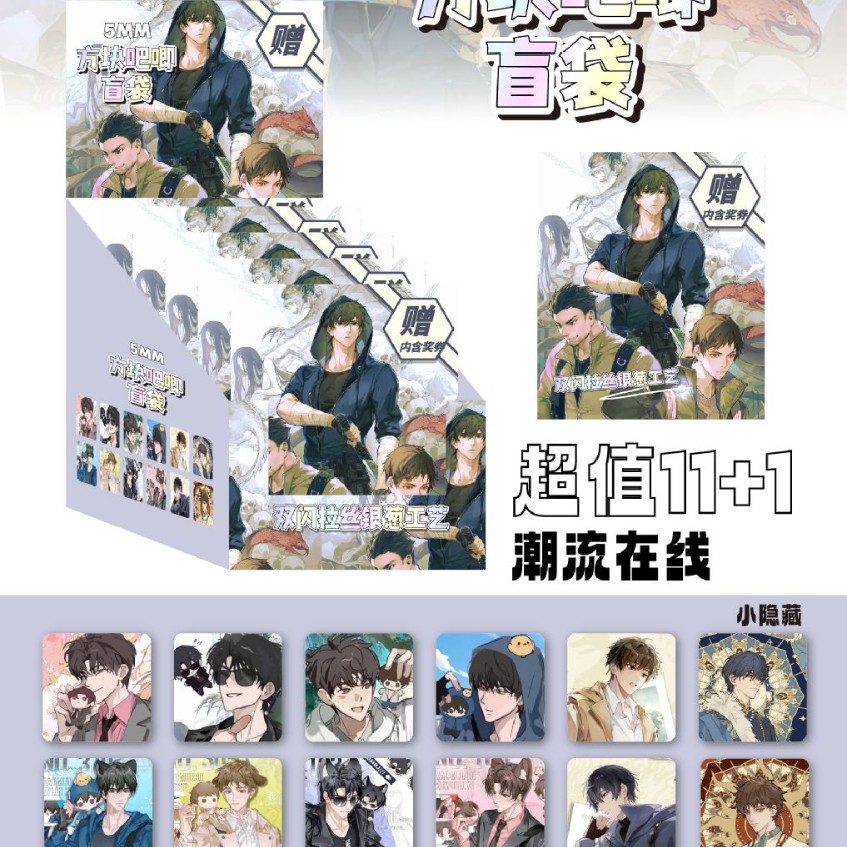 황혼을 훔치는 노트