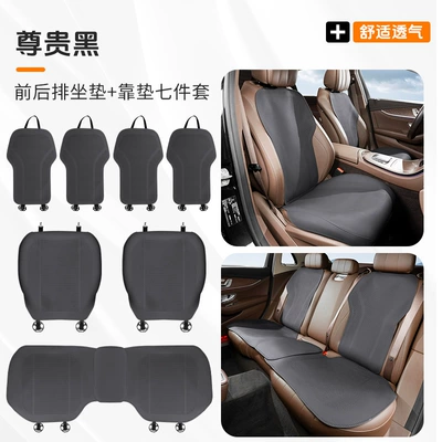Seat cushion, seat cover | universal car seat covers and cushions - noble-blackseven-piece-set