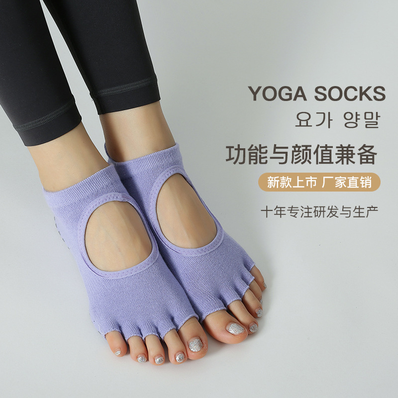 New Product Wholesale Autumn and Winter Yoga Socks Professional Non-Slip Open Toe Women's Five-Toe Socks Bodhi Pull Split Toe Socks Floor Socks New Product Wholesale Autumn and Winter Yoga Socks Professional Non-Slip Open Toe Women's Five-Toe Socks Bodhi Pull Split Toe Socks Floor Socks