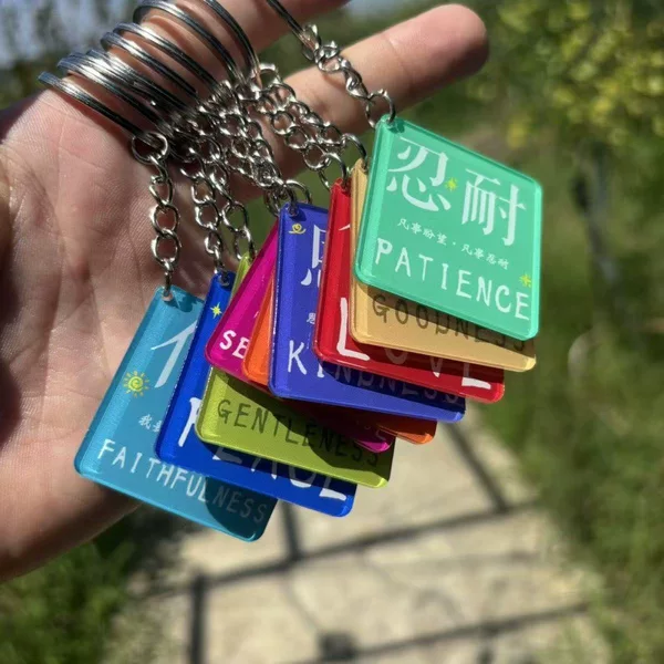 Acrylic keychain with text, a thoughtful gift for teachers, expressing gratitude for their hard work, and a motivational gift for friends