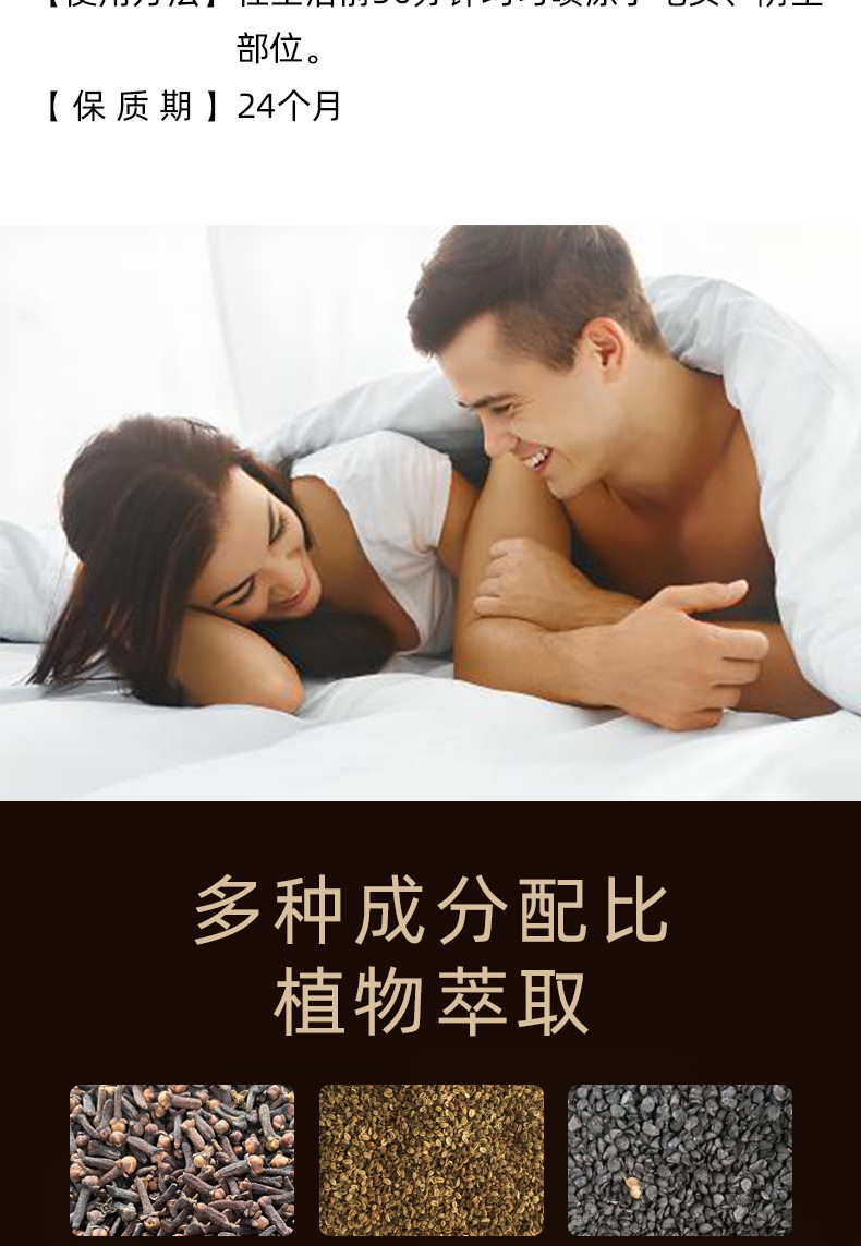 Men Herbal Kidney Care Liquid Patch External Use Warming Support 5ml specifications