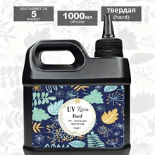 跨境高透明uv水晶滴胶无味UV无影胶uv смола для тво