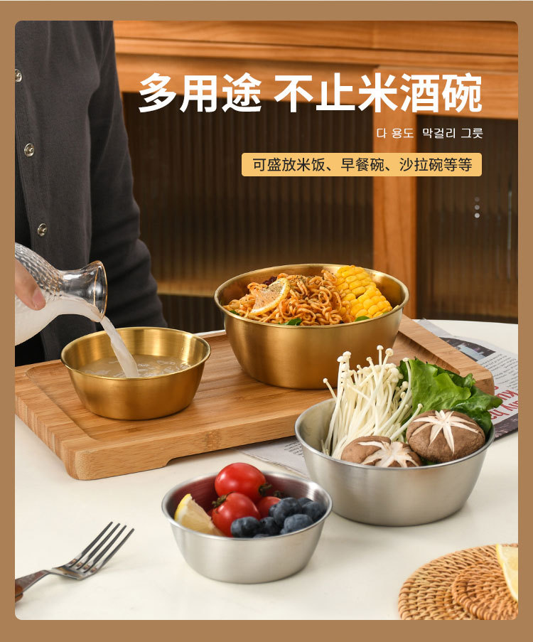米酒碗详情_07.jpg