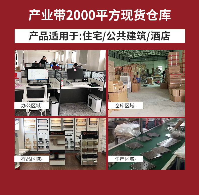 详情快递模板_02