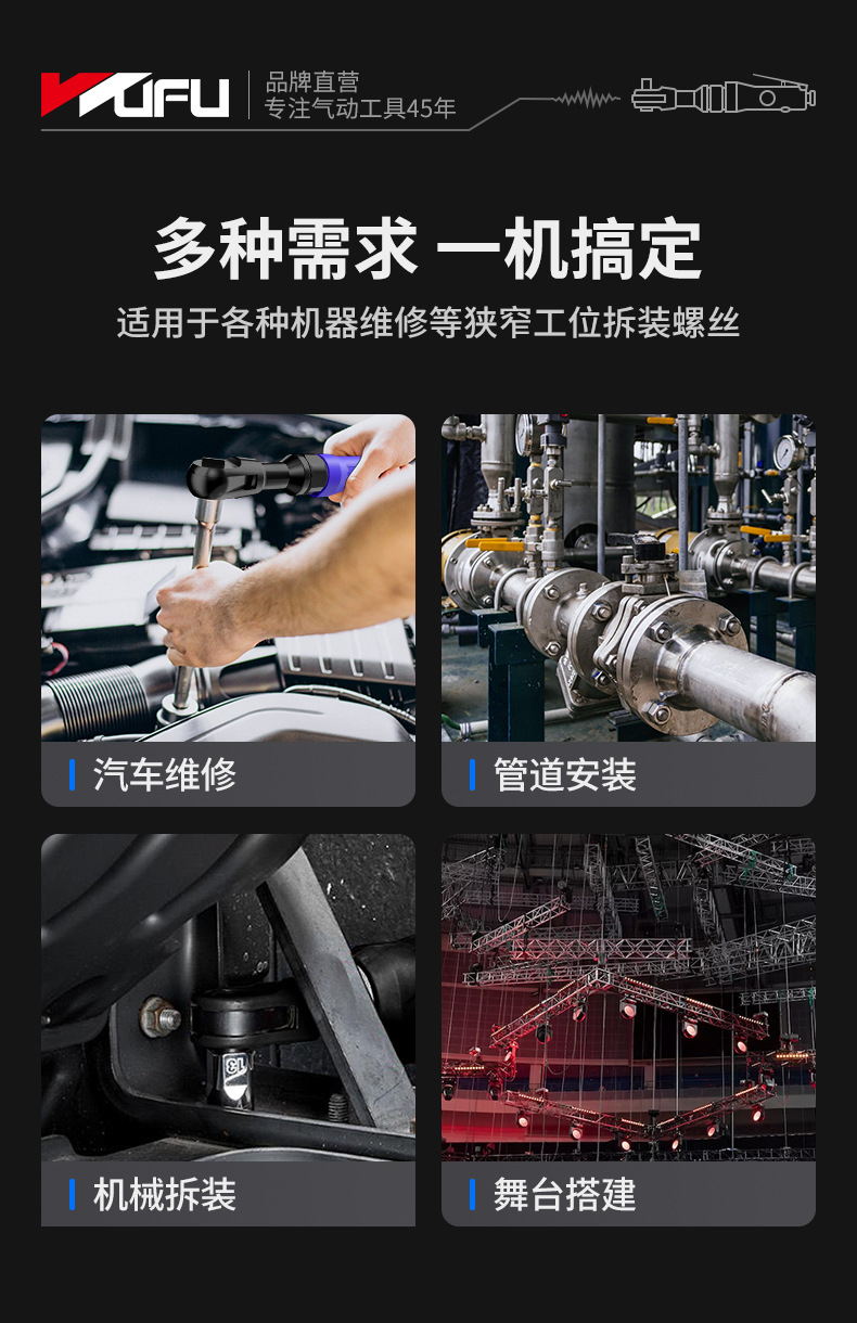 棘轮扳手详情页_03.jpg