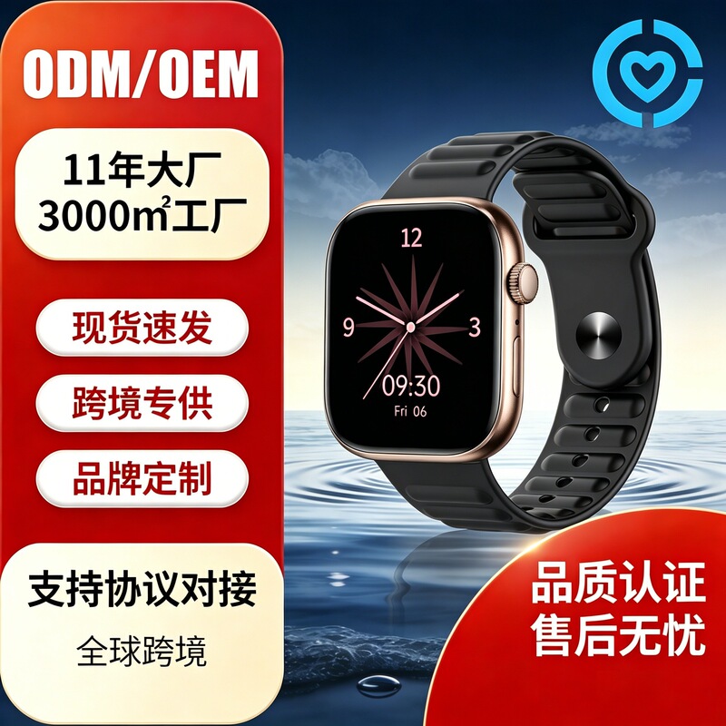 Cross-Border Smart Watch T7 Bluetooth Call Smart Sports Bracelet Heart Rate Monitoring Multifunctional Sports Watch for Men and Women