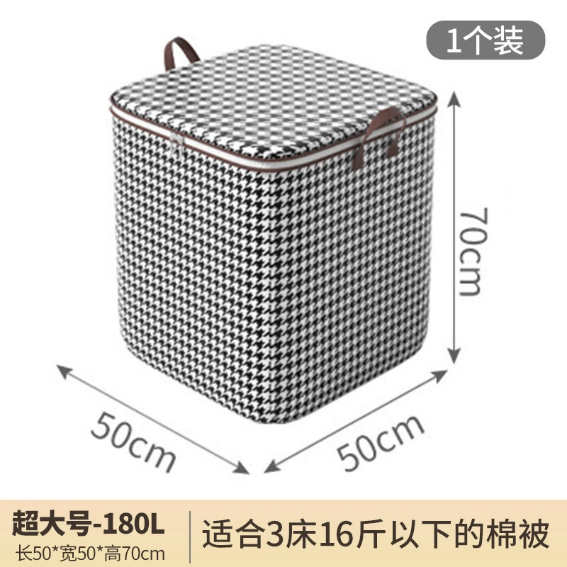 千鸟格 Steel frame, storage box, trousers, brand storage system