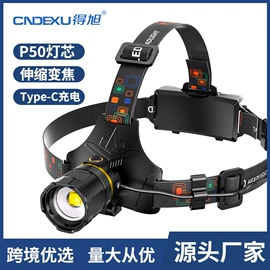 手电筒;头灯头戴电筒;提灯