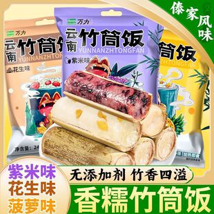 ���r����خa������Ͳ�����Ŵ����������}���켴ʳ������ζ��