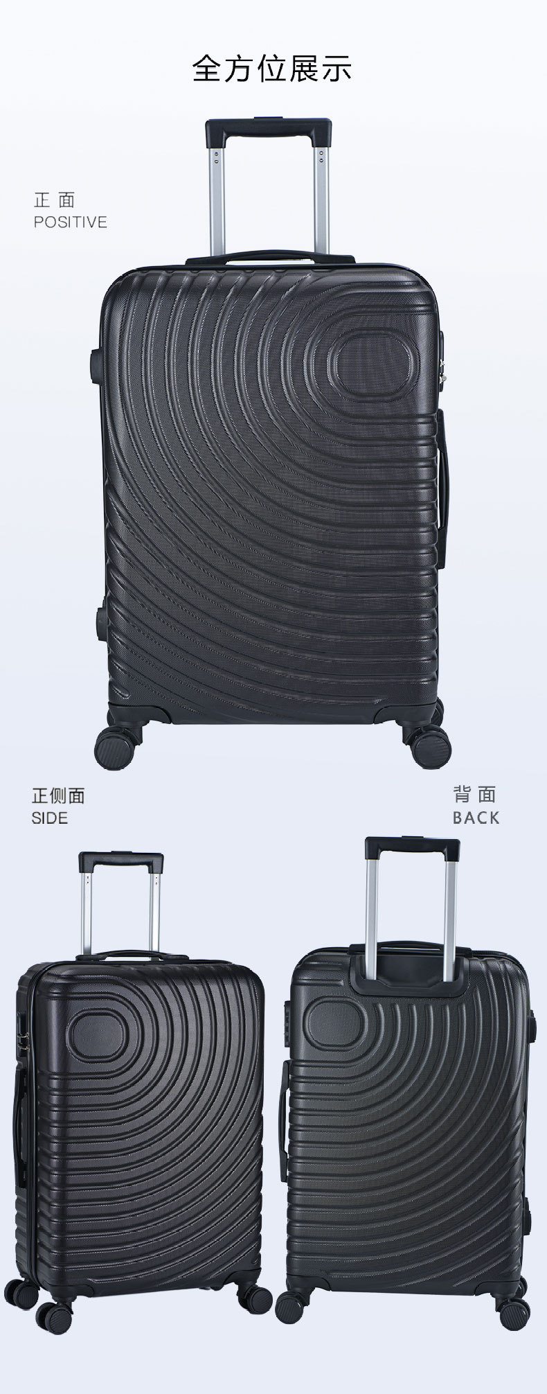 行李箱-拷贝-2_10