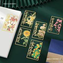 新款创意向日葵金属镂空书签文创工艺品叶脉黄色书签学生精美礼品