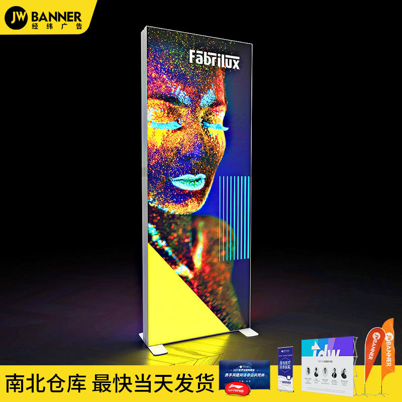 外贸SEG灯箱展会折叠背景落地双面展架便携式广告展示LED卡布灯箱