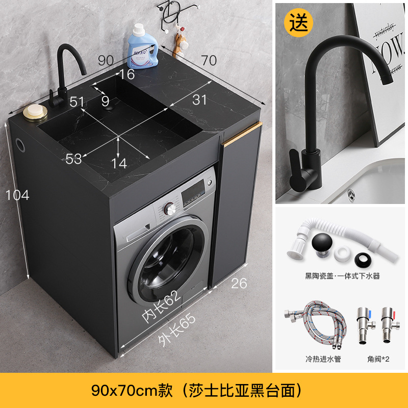 Pequeño apartamento Placa de roca cuenca integrada lavadora lavabo Gabinete integrado combinación balcón lavandería socio armario individual