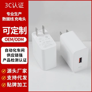 定制适用华为荣耀66/88/100/120充电器头6A数据线22.5W超级快充头