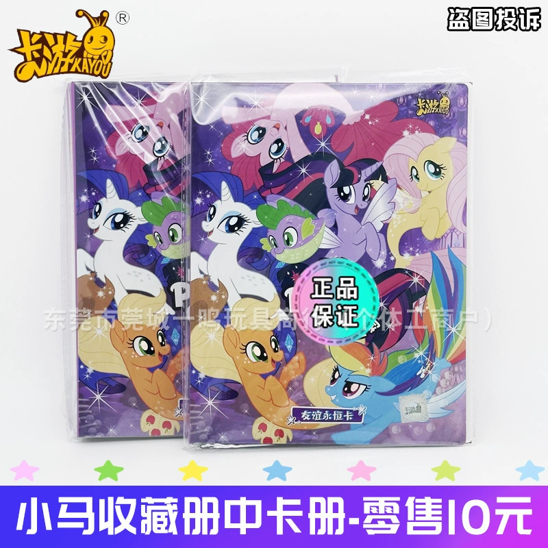 Карти Genuine pony, карты, радужная камера-коробка, карта