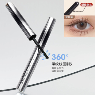 Capel Curling Wonderful Mascara Waterproof Sweat-proof Not Easy to Sizzling Natural Long Thick Curling Base Cream