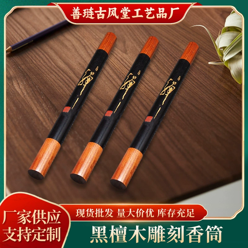 Древний зал ветра фиолетовый коричневый песок бочка, инкрустированная кислой резьбой по дереву дзен слово позолоченный рот 10 грамм ароматической трубки Прямая поставка