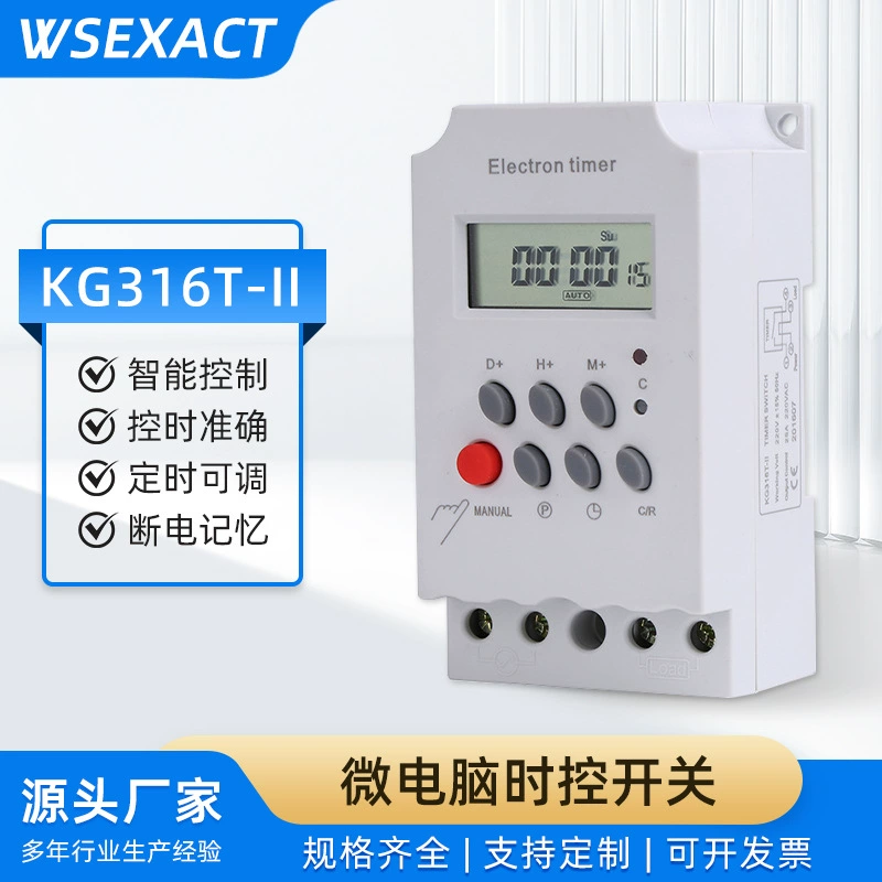 Фабрика прямых продаж 220V небольшой микрокомпьютер переключатель управления временем KG316T-II18