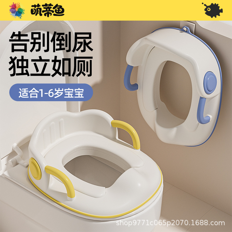 Children's toilet seat ring for boys and girls baby stepped toilet seat cushion for children seat ring auxiliary stool