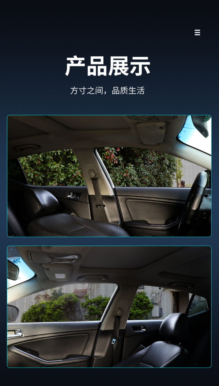 Car Anti-Mosquito Screens, Car Window Anti-Mosquito Nets, Sunshade Curtains, Anti-Mosquito Car Mosquito Nets, Car Anti-Insect Wholesale