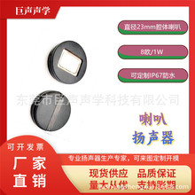 23ǻw8W1WˮȓP6.5MM