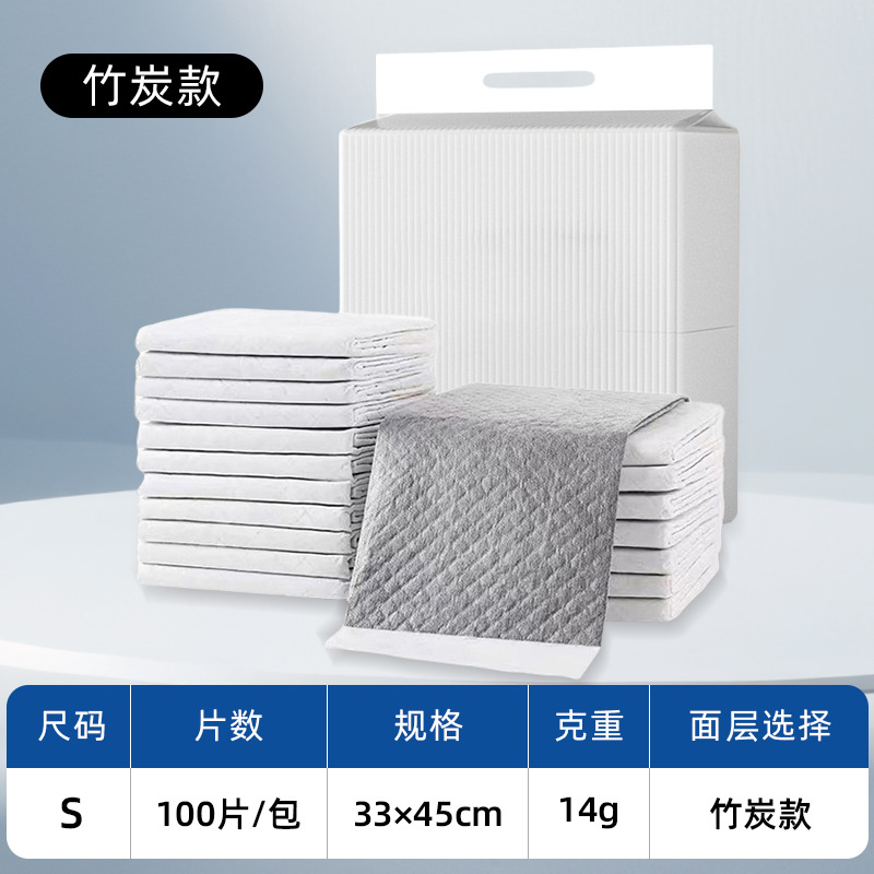 S size bamboo charcoal 33*45 (100 pieces/pack)