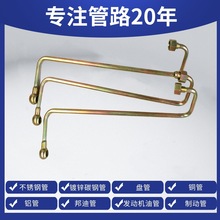 ξܟo˻10#Һop䓹\ۏӹɮ20#߉Ӳ