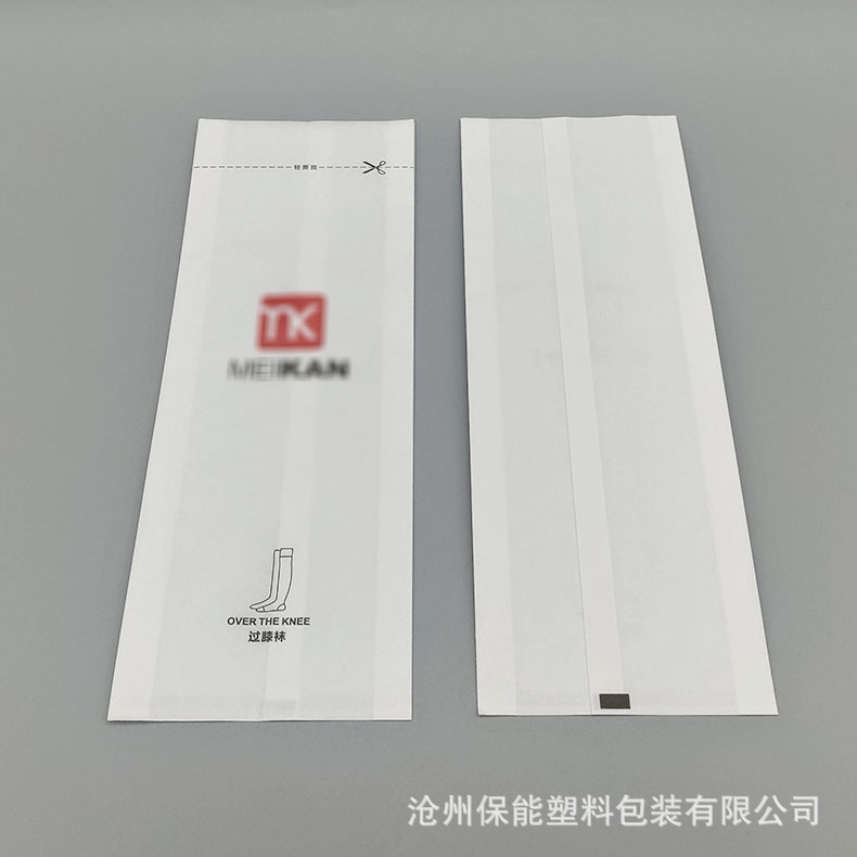 原厂来样印刷框涂纸袋 一次性使用医用耗材纸袋 产地批发医用包装