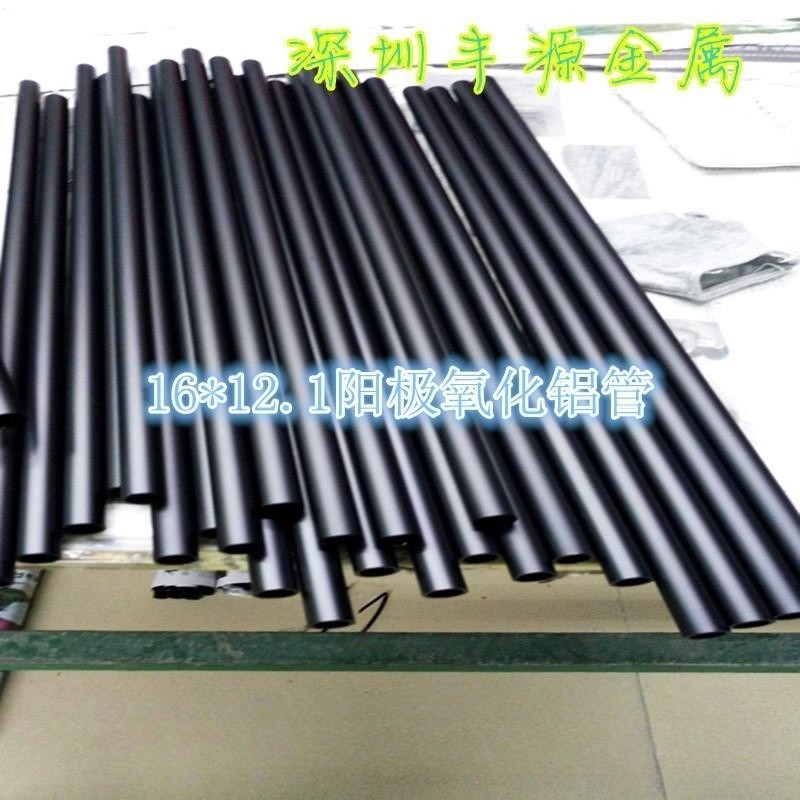 供应6061/6063铝管氧化喷砂 攻牙 开槽 氧化 黑色铝管无毛刺切割