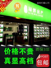 ���خa�н鷿Դ�N��Ϣչʾ�ƙ�����Դչʾ��Ғ�LED�l��ˮ�Ɵ���