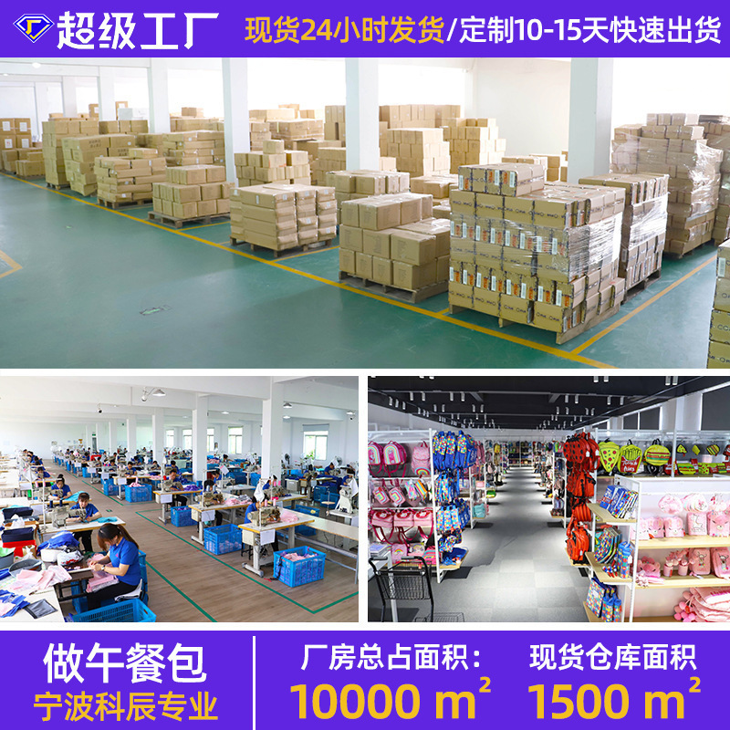 卡通防水保温袋 学生饭盒袋 手拎便当包大容量午餐包铝箔饭盒包|undefined