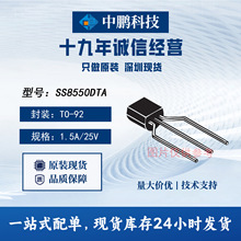 SS8550DTA ON�F؛ TO-92��� ���O�� һվʽ���