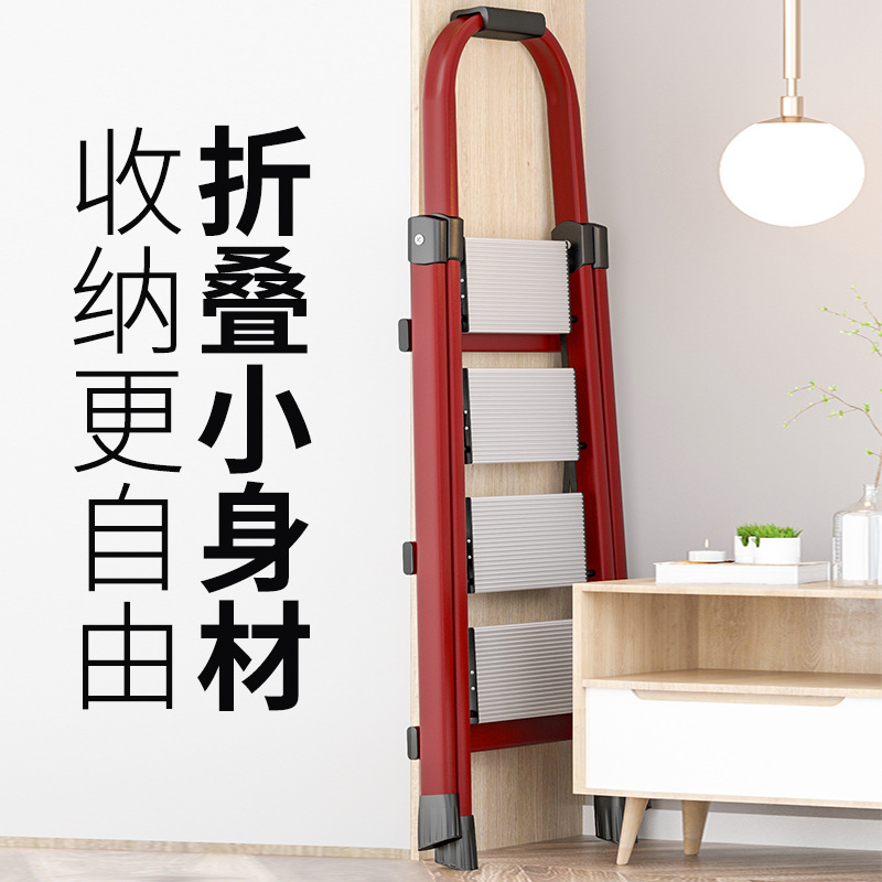メーカー推奨はしご家庭用折り畳み室内多機能アルミ合金ペダル人字ステップ安全に階段を厚くする|undefined