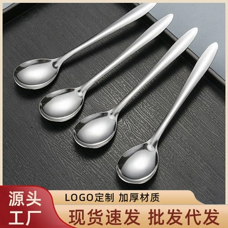 不锈钢汤勺创意网红甜品小勺子儿童吃饭汤匙长柄调羹咖啡勺子批发